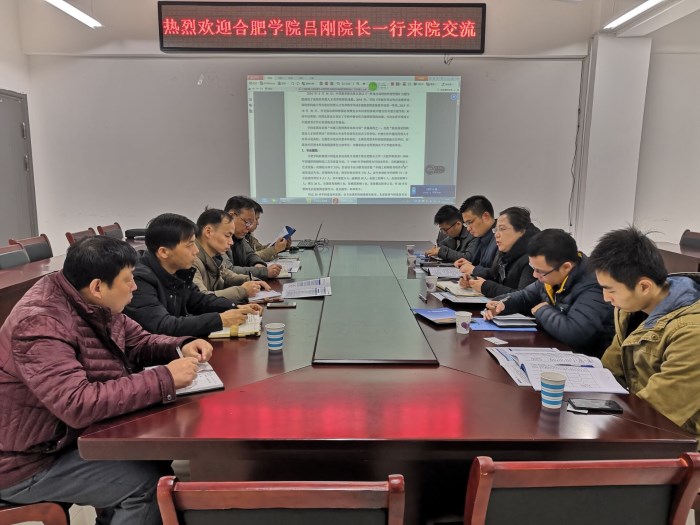 合肥学院机械工程系来校调研专业认证工作